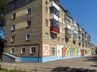Saransk, st Ulyanov, house 75. Apartment house