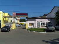 Саранск, улица Кирова, дом 66. офисное здание