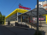 Саранск, улица Гагарина, дом 89А. супермаркет
