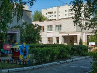 neighbour house: . Komissar Gabishev, house 41. nursery school №385 "Журавушка"