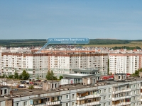 Kazan, Akademik Zavoysky , house 3. Apartment house