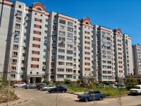 Kazan, Akademik Zavoysky , house 11. Apartment house
