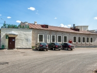 Kazan, st Yutazinskaya, house 2. 
