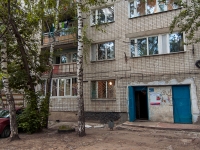Kazan,  , house 1. Apartment house