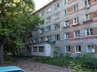 Kazan, st Khimikov, house 45. Apartment house