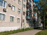 Kazan, Khimikov st, house 51. Apartment house