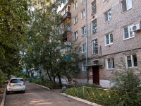 Kazan, Khimikov st, house 51. Apartment house