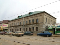 Kazan, Gabdulla Tukay st, house 3. office building
