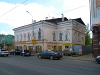 Kazan, Gabdulla Tukay st, house 62. office building