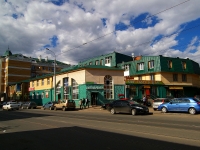 Kazan, Gabdulla Tukay st, house 57. multi-purpose building