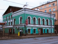 Казань, улица Габдуллы Тукая, дом 62. офисное здание