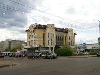 Kazan, Moskovskaya st, house 2А. bank