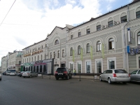 Казань, улица Московская, дом 13А. многофункциональное здание