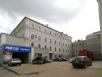Kazan, Moskovskaya st, house 15. office building