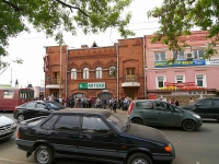 Kazan, st Moskovskaya, house 42. office building