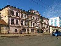 Kazan, st Moskovskaya, house 66. governing bodies