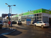 Kazan, Moskovskaya st, house 44. store