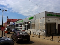 Kazan, st Moskovskaya, house 44. store