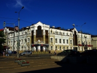улица Московская, house 11. многофункциональное здание