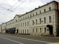 Kazan, st Moskovskaya, house 15. office building