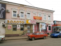 Kazan, Martyn Mezhlauk st, house 16/21. store