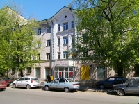 Казань, улица Нариманова, дом 47А. многофункциональное здание