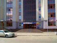 Казань, улица Николая Столбова, дом 2. офисное здание