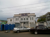 Kazan, Galiaskar Kamal st, house 28. governing bodies