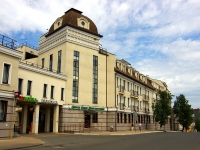 Kazan, st Galiaskar Kamal, house 4А. office building