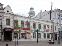 Kazan, Bauman st, house 15. store