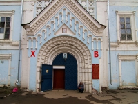 Kazan, cathedral Богоявления Господня, Bauman st, house 78 к.1