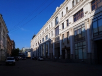 喀山市, 购物娱乐中心 "Родина", Bauman st, 房屋 44