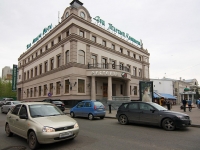 Kazan, restaurant Дом татарской кулинарии, Bauman st, house 31