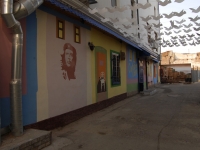 喀山市, 餐厅 "Cuba Libre", Bauman st, 房屋 58