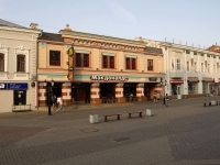 Kazan, cafe / pub МакДоналдс, Bauman st, house 70А
