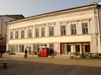 Kazan, st Bauman, house 56. office building