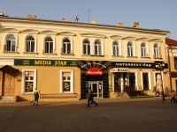 Kazan, st Bauman, house 60. cafe / pub