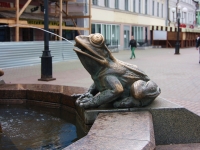 Kazan, fountain 