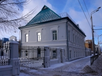 Казань, улица Островского, дом 100. офисное здание