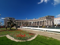 Kazan, st Tatarstan, house 2. university