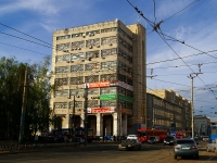 喀山市, Tatarstan st, 房屋 20. 写字楼