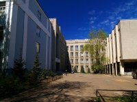 Казань, школа №80, улица Татарстан, дом 40
