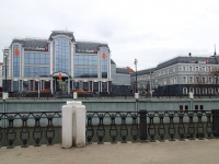 Kazan, Chernyshevsky st, house 18. bank
