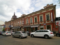 Kazan, Chernyshevsky st, house 27А. restaurant