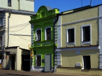 Казань, улица Чернышевского, дом 35 с.1. офисное здание