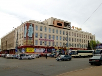 Kazan, shopping center "Ильдан", Chernyshevsky st, house 43