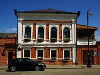 Kazan, Kayum Nasyri st, house 5. cafe / pub