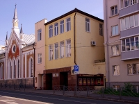 Казань, улица Карла Маркса, дом 26. офисное здание