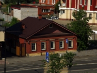 Kazan, st Karl Marks, house 1 к.1. office building