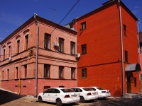 Kazan, st Karl Marks, house 12A. office building